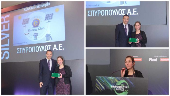 Διπλή διάκριση στα Environmental Awards 2016 για την ΣΠΥΡΟΠΟΥΛΟΣ Α.Ε. και το Energyclub.gr