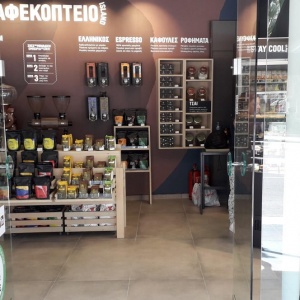 Ανακαινίσεις καταστημάτων Coffee Island