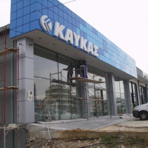 Καυκάς Αγρίνιο