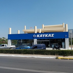 Καυκάς Καλαμάτα