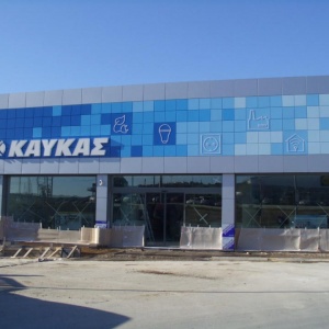 Καυκάς Μουδανιά Χαλκιδικής