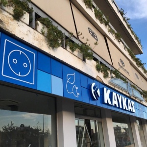 Καυκάς Χαϊδάρι Αττικής