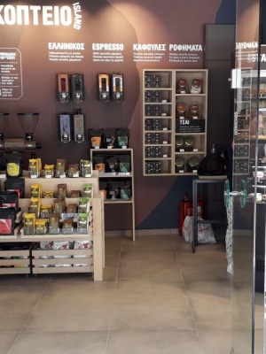 Ανακαινίσεις καταστημάτων Coffee Island
