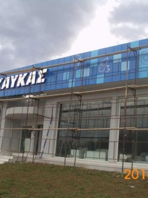 Καυκάς Καρδίτσα