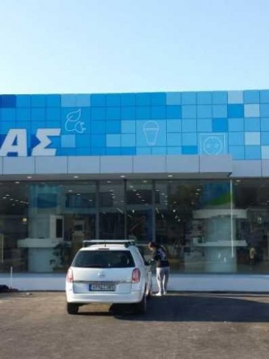 Καυκάς Βόλος